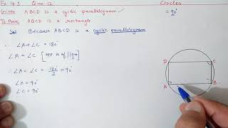 Ch10 Ex105 Q12 Circles  Ncert Maths Class 9  Cbse [upl. by Ytsirhc]