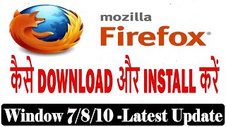 How to Download And Install Mozilla Firefox on Windows 7 8 10Mozilla Firefox Free amp Easy Browser [upl. by Dawaj]