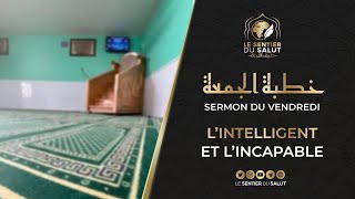 🎥 Sermon du vendredi  L’intelligent et l’incapable [upl. by Eelynnhoj]