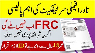 Pakistani Nadra Policy for FRC Family Registration Certificate [upl. by Arnaldo]