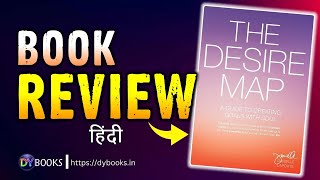 The Desire Map  Book Review in Hindi  DY Books [upl. by Nohtanhoj]