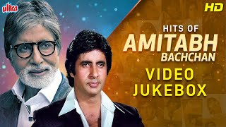 अमिताभ बच्चन के सुपरहिट गाने  Hits Of Amitabh Bachchan  Amitabh Bachchan Ke Gaane  Video Jukebox [upl. by Geller]