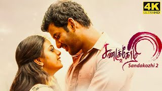 Sandakozhi 2 Full Movie in Tamil Facts and Review  Vishal  Keerthi Suresh  Varalaxmi  Yuvan [upl. by Trebma]