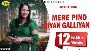 Mei Sonya Uchyan Diwara Rakhiyan  Nimra Mehra Beautiful Song  Dance Karne Per Majboor [upl. by Cristie]