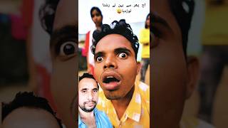 Rishta todne Wali bahan🤣 Shaadi ❌ Barbadi ￼￼😂funnyvideo funny shorts [upl. by Htennek]