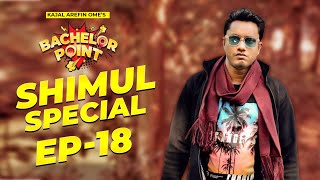 Bachelor Point  Shimul Special  EPISODE 18  Shimul Sharma [upl. by Birmingham]