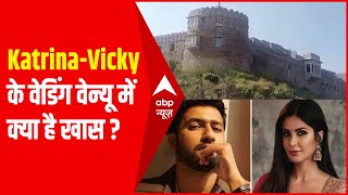 Six Senses Fort Barwara का इतिहास जानकर हैरान रह जाएंगे इसी होटल में होगी Katrina और Vicky की शादी [upl. by Ennybor528]