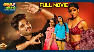 So Satyamurthy Telugu Full Length Movie  Allu Arjun Samantha Upendra Rao  ThappakaChudandi9 [upl. by Rednaxela770]