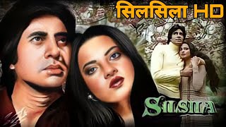 सिलसिला 1981 movie Shorts [upl. by Adnolahs]