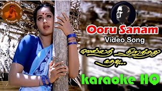 Ooru Sanam song karaoke HQ with lyrics  Janaki  ilayaraja  msv  evergreen [upl. by Peltz]