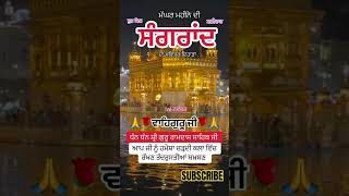 HappySangrandWahegurujiMagarMonthYoutubeChannelSubscribeGoldenTemple❤🙏 [upl. by Niobe]