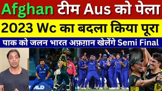 Shoaib Akhtar Crying Afghanistan Beat Australia Afg Vs Aus T20 Wc Highlights 2024 अफ़ग़ान टीम सीखो [upl. by Einna]