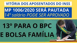 🔴 VITÓRIA DO APOSENTADO 14º salário SERÁ PAUTADO  BOA NOTÍCIA PAS VIÚVAS 13º P BPC E BOLSA [upl. by Wilkey]