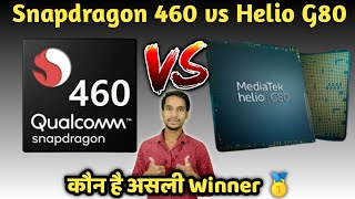 Snapdragon 460 vs Helio G80 full comparison 🔥🔥🔥  Mediatek Helio G80 vs Snapdragon 460 [upl. by Candi]