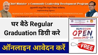 Cmcldp BSW Admission 202223 घर बैठे Regular Graduation डिग्री करे।। [upl. by Hesoj]