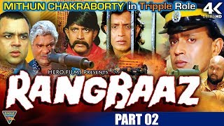 Rangbaaz Hindi Movie HD  Part 02  Mithun Chakraborty Shilpa Shirodkar Raasi  Eagle Hindi Movies [upl. by Delwin]