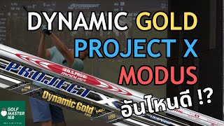 Golf Master REVIEW  EP3 Project X Dynamic Gold NSPro Modus Iron Shaft Comparison [upl. by Denyse]