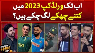 How many sixes have been hit in World Cup 2023 so far  Tabish Hashmi  Haarna Mana Hay  Geo News [upl. by Rockafellow]