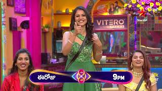 Bigg Boss Telugu 8  Day 77  Promo 1  Nonstop Fun and Entertainment 🤣  Nagarjuna  Star Maa [upl. by Balough10]