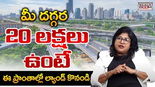 Best Places to Invest In Hyderabad Real Estate  Open Plots  Land Rates In Hyderabad  Real Boom [upl. by Eilah5]