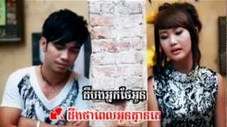 Sunday VCD Vol 119  Ber Oun Nirk Ke Ourb Bong Jomnous Ban Ot  Virakyuth ft Eva Khmer MV 2013 [upl. by Brinkema765]