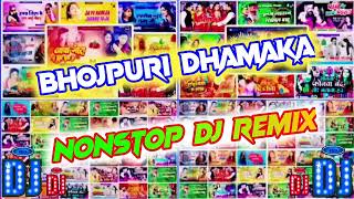 Bhojpuri Nonstop Mashup  new song 2025  Nonstop Dj Song  All Bhojpuri Dj Song song [upl. by Derriey]