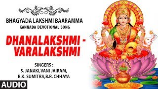 Dhanalakshmi  Varalakshmi Song  Bhagyada Lakshmi Baaramma  Pallavi Prakash  Kannada Lakshmi Song [upl. by Asilenna691]