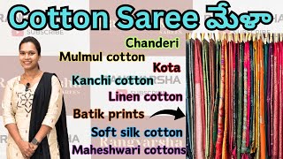 The Best Cotton Sareesswapnavaitla youtube [upl. by Ferree]