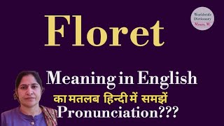 floret meaning l meaning of floret l floret ka hindi main kya matlab hota hai l vocabulary l [upl. by Fen]