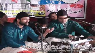 TERA DAR MIL GYA SHAHBAZ FAYYAZ HUSSAIN QAWAL [upl. by Friedland]