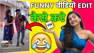 comedy video editing kaise kare । comedy video kaise edit kare । vn app se video kaise edit karen [upl. by Ellerrehc]