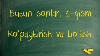 Butun sonlarni kopaytirish va bolish [upl. by Bickart389]