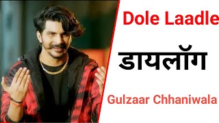 Gulzaar Chhaniwala Dole Laadle   Dialogue  Haryanvi Mafia Song 2021 [upl. by Aiblis971]