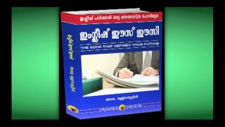 Spoken English Book in Malayalam A Miraculous Book [upl. by Enahpad996]