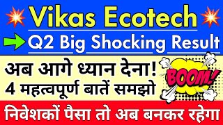 Vikas Ecotech Q2 Result 2025 Out  Vikas Ecotech share Latest news  Vikas Ecotech share Latest news [upl. by Dorehs644]