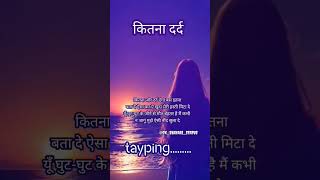 Mujhe tum aajma Lena mai tumse pyaar karti hu 😭😭💔💔 please subscribe 🙏 [upl. by Terb251]