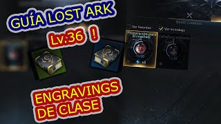 CONSIGUE TU GRABADO DE CLASE DE FORMA FÁCIL  LOST ARK GUÍA ESPAÑOL [upl. by Sergent]