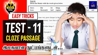 Test 11 GCE OL ENGLISH  Part  II  Easy Tips and Tricks  Marks Confirmed [upl. by Thacher]