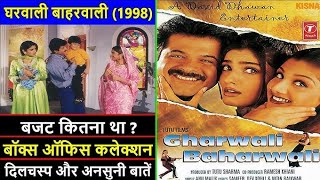 Purani Movie Explain Gharwali Baharwali  boxofficecollection filmimovie ebrahimeditor mithun [upl. by Eilyw484]