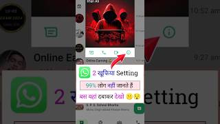 New 2 Secret WhatsApp Tricks🔥 short [upl. by Paugh]