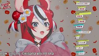 Hakos Baelz sings 小さな恋のうた Chiisana Koi no Uta by Mongol800 [upl. by Phina]