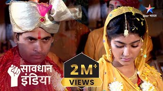 NEW  Kyun hui ek ladki ki paanch shaadiyaan  FULL EPISODE  Savdhaan India Fights Back [upl. by Eissim74]