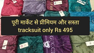 Kids Top and Tracksuit in Dhamaka price 8510028300tracksuit viralvideo [upl. by Notterb]