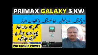 Primax Galaxy Pv3000 Unboxing amp InstallationampLoad Testing [upl. by Aihtnys]