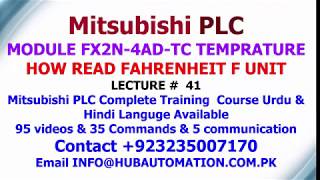 MITSUBISHI PLC MODULE FX2N4ADTC TEMPRATURE HOW READ IN FAHRENHET UNIT URDU HINDI LECTURE 41 [upl. by Charyl634]