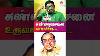 இதுதான் கண்ணதாசனை உருவாகியது kannadasan tamilspeechbytes tamil books nellaijayantha shorts [upl. by Joacima599]