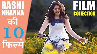 Top 10 Movies of Rashi Khanna In Hindi [upl. by Assenej]