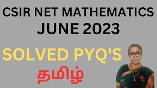 CSIRNET MATHEMATICS JUNE 2023PYQSONLINE CLASS TAMIL csirnetmaths [upl. by Rajewski]