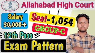 Allahabad High Court New Group C Vacancy 2024 ahc group C vacancy Exam Pattern and Syllabus [upl. by Audres]