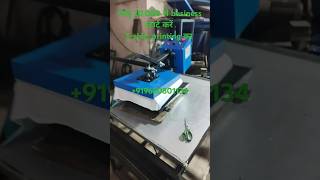 Heat press machine Indian make [upl. by Hofstetter]